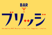 BAR BRIDGE.